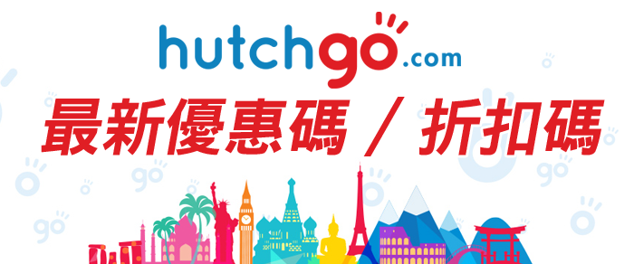 hutchgo-discount-code