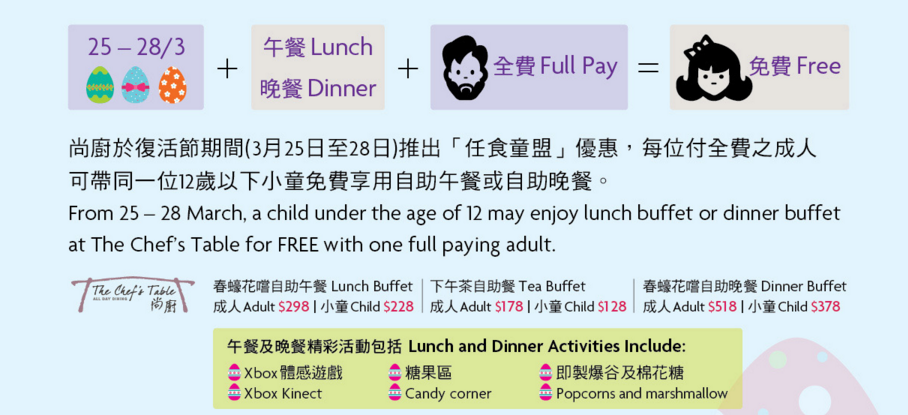 Happenings at Crowne Plaza Hong Kong Kowloon 2