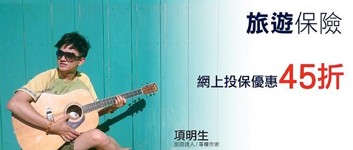 Starr Travel Insurance Hk Starr Travel Insurance Hk