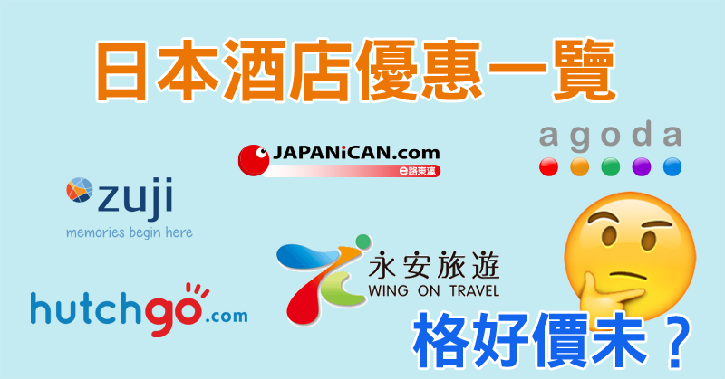 japan3