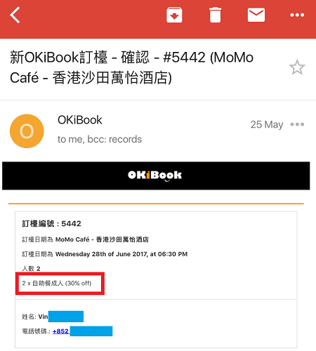 okibook booking