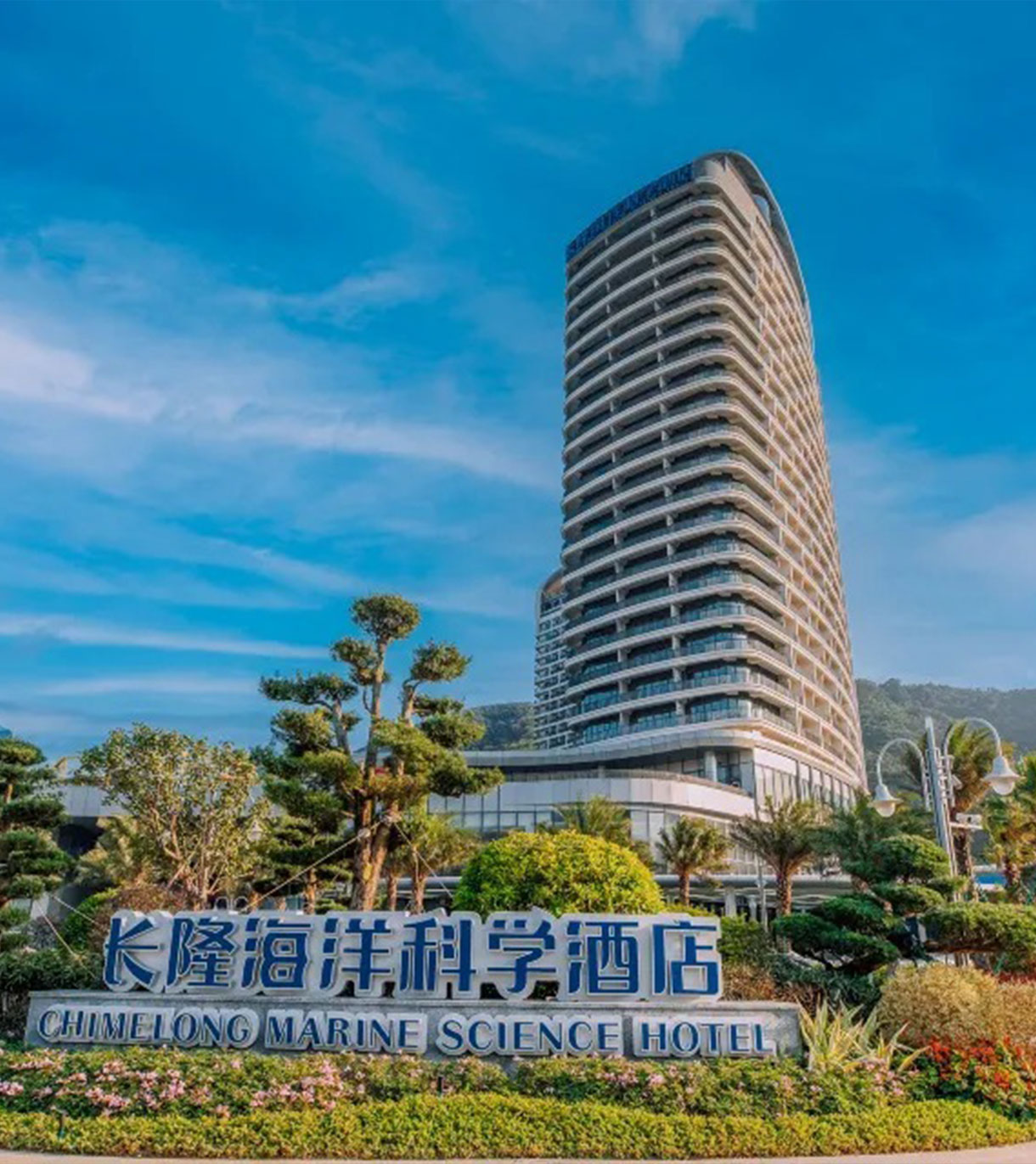 【珠海長隆海洋科學酒店】消息指預計 7 月11 日重新開幕營業