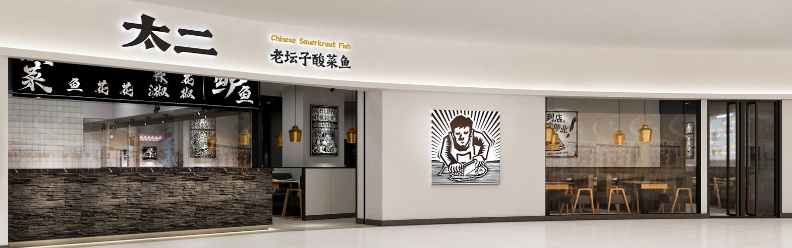 深圳太二酸菜魚分店一覽(附地鐵站出口位) | 大灣區旅遊情報網(By Runhotel)