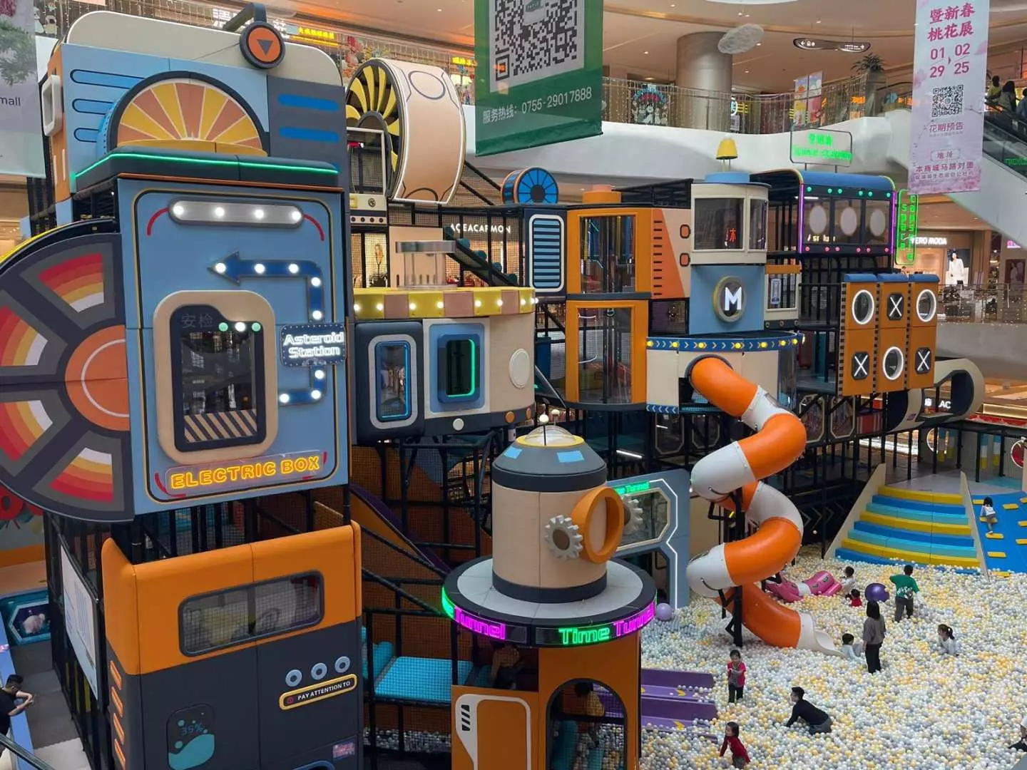 MH Mall.jpeg