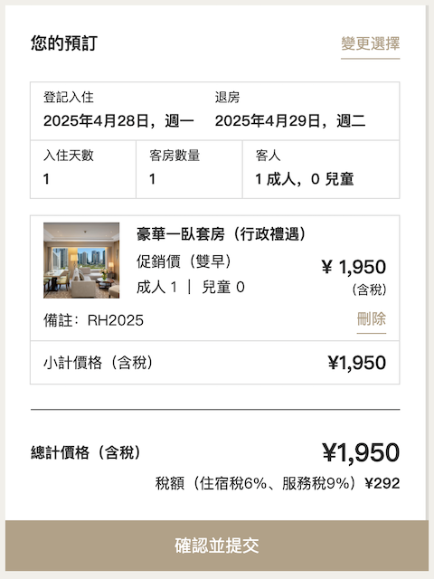 國金匯
