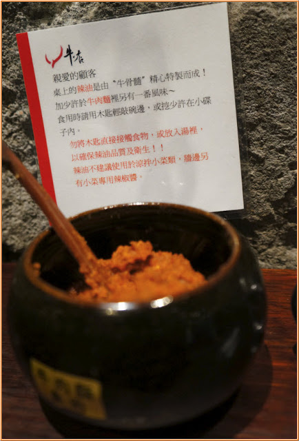 牛店牛肉麵