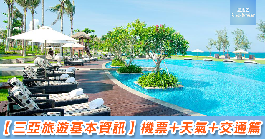 sanya