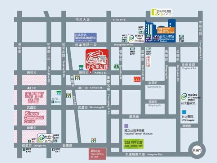 台北日記旅店 台北車站新館免費早餐buffet很豐盛 離車站2分鐘 近捷運台北車站 Flyouthk