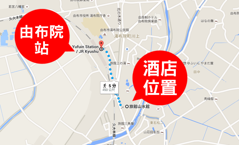 旅館山水館-至-Yufuin-Station---JR-Kyushu---Google-地圖