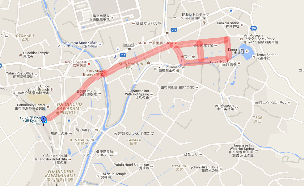 由布院