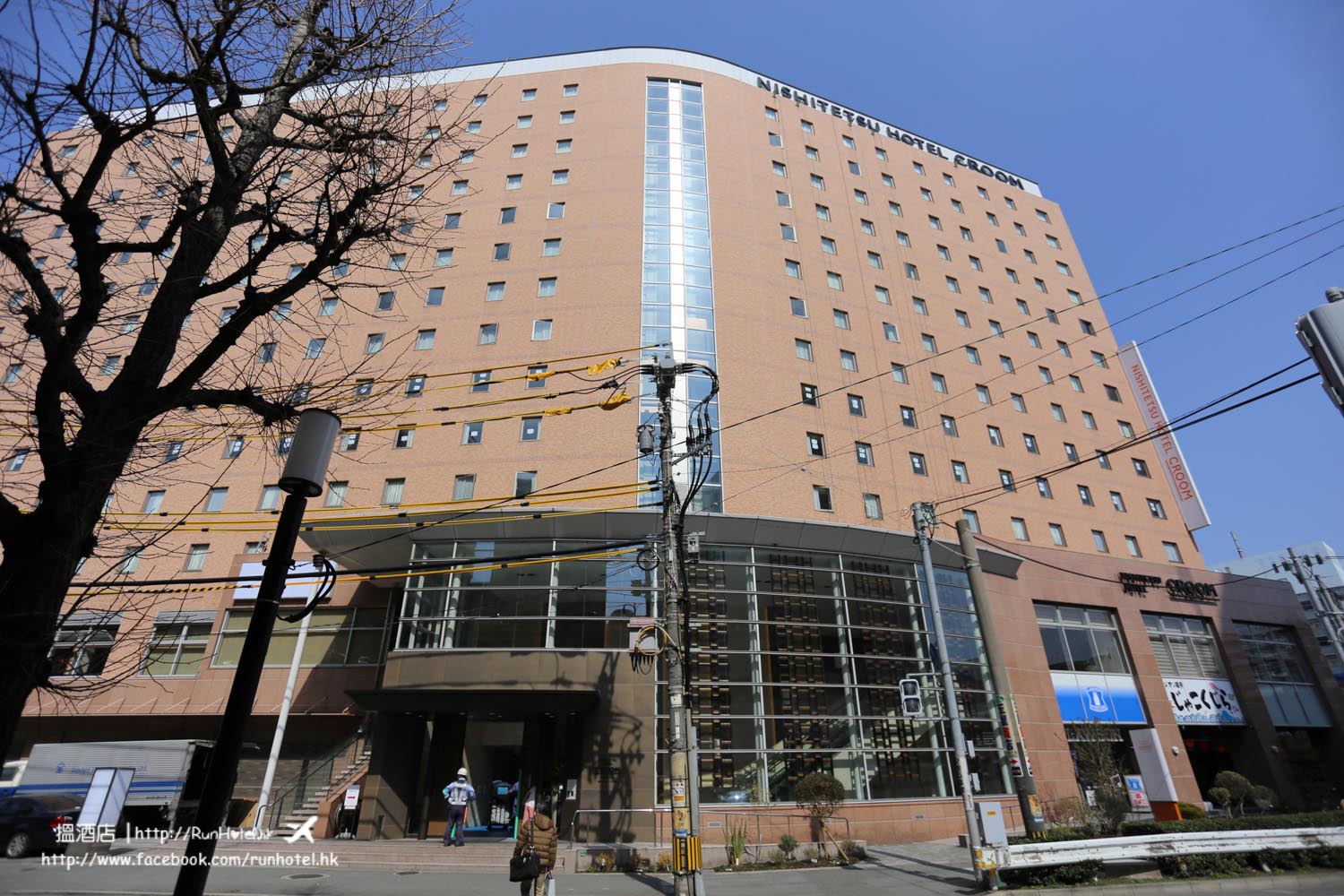 Nishitetsu Hotel CROOM Hakata (8)