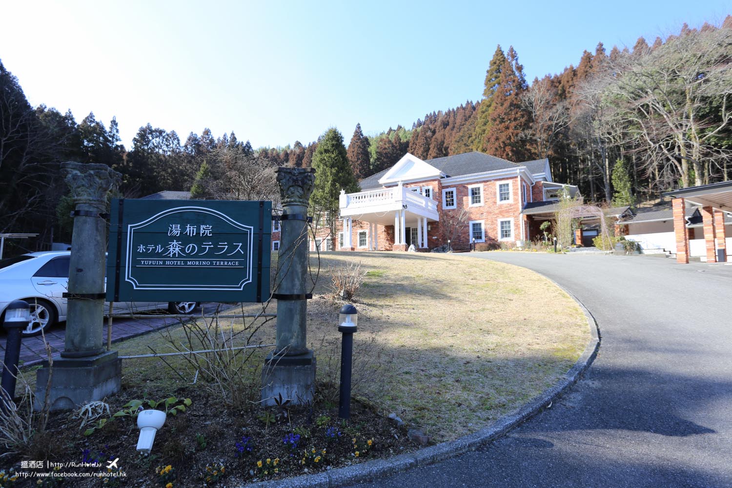Yufuin Hotel Forest Terrace (21)