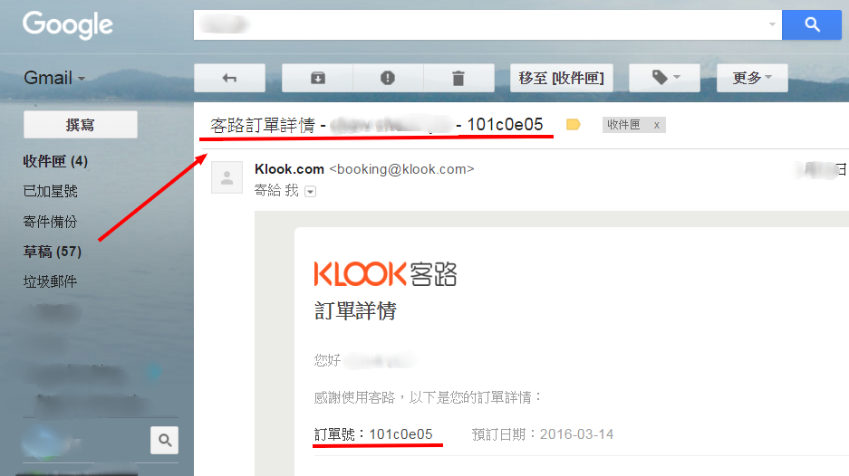 客路訂單詳情 chow cheuk yin