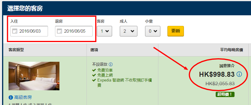 新加坡市中心綠洲酒店 Oasia Hotel Downtown Singapore 新加坡新加坡 Expedia 智遊網