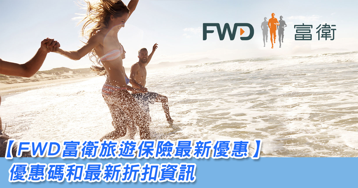 FWD-travel-insurance
