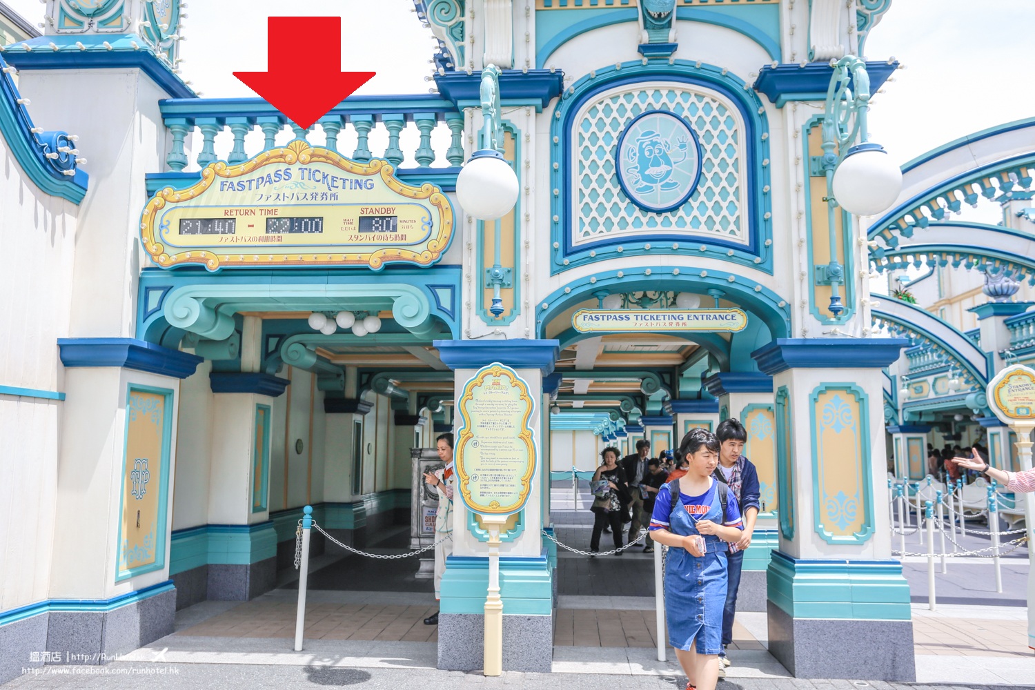 Tokyo disneysea (108)