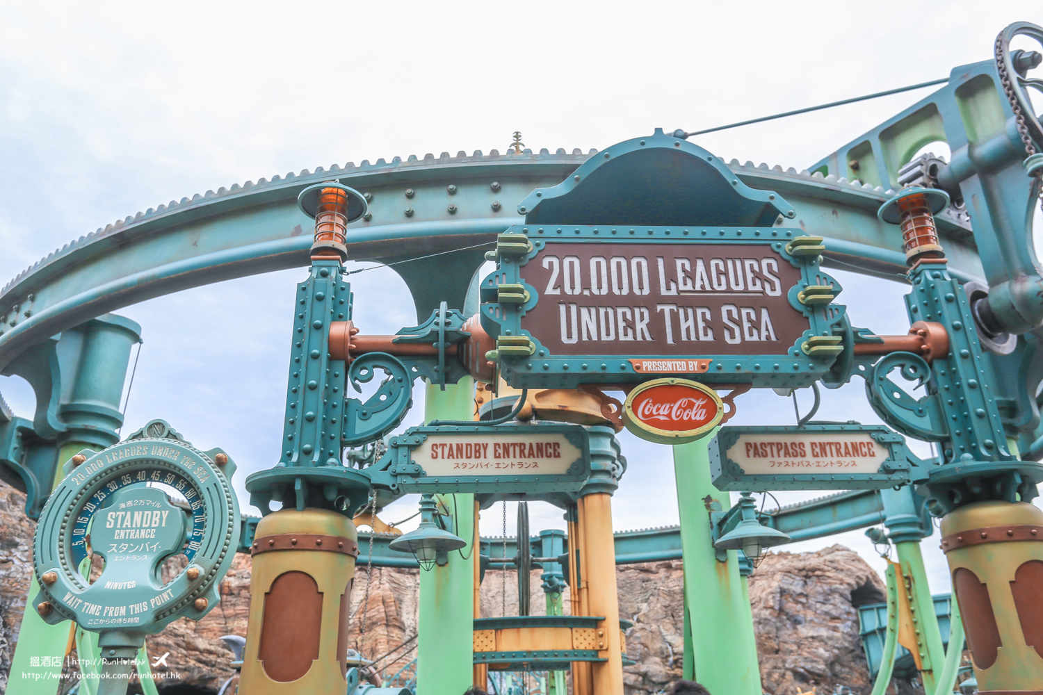 Tokyo disneysea (147)