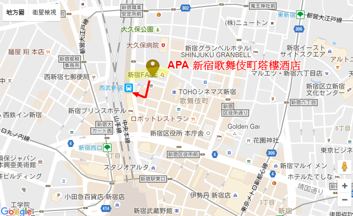 APA酒店〈新宿歌舞伎町塔〉 公式 APA酒店 商務酒店預訂網站