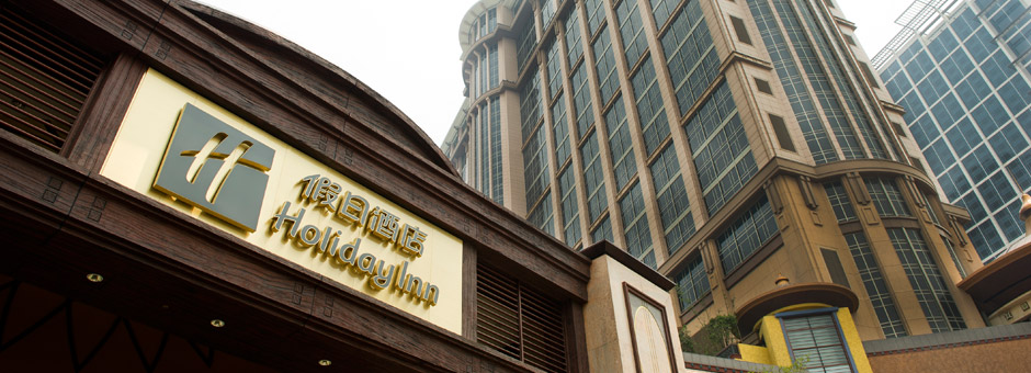 holiday-inn-macao-exterior