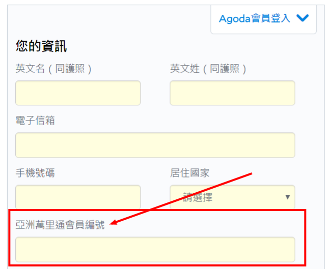 booking-form