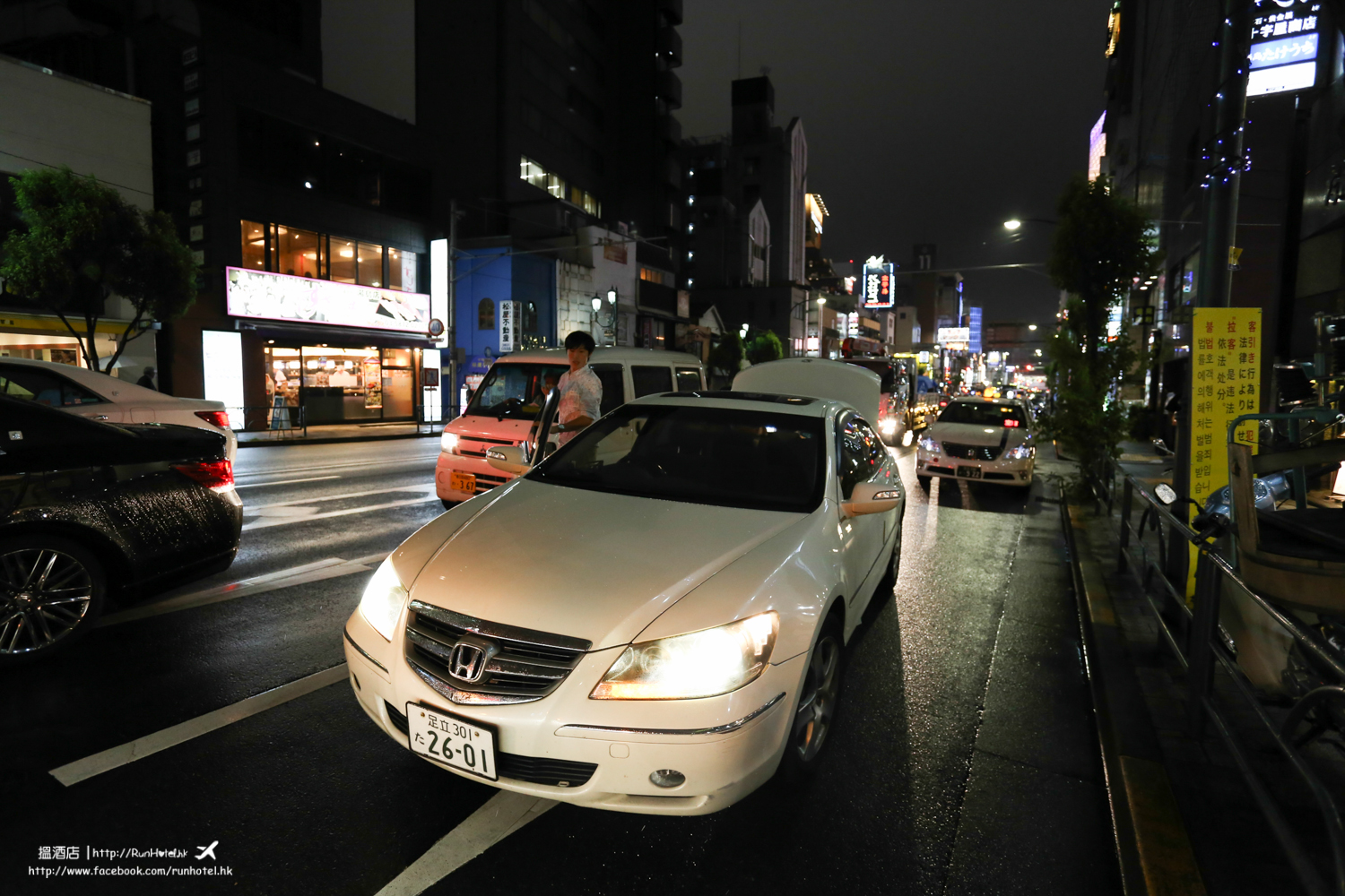 narita-airport-transfers-tokyo