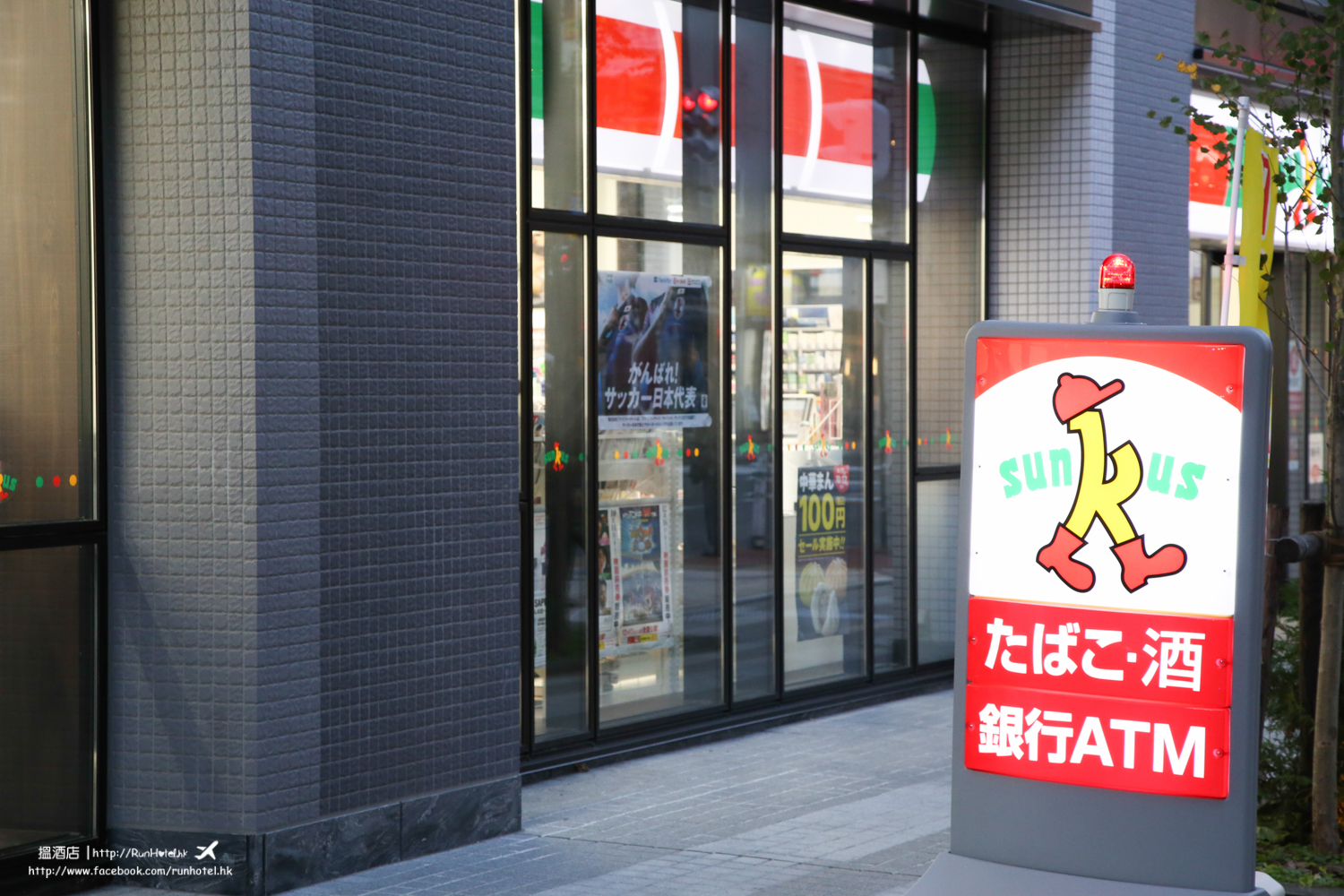 lagent-stay-sapporo-oodori-3