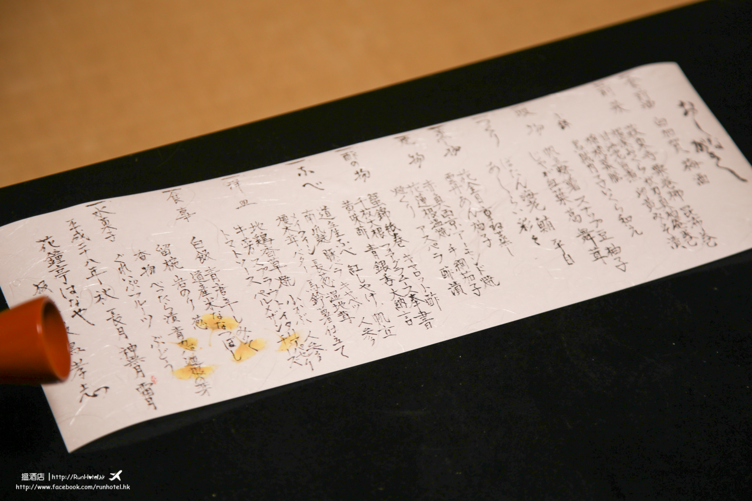 %e8%8a%b1%e9%90%98%e4%ba%ad%e3%81%af%e3%81%aa%e3%82%84-kashoutei-hanaya-27