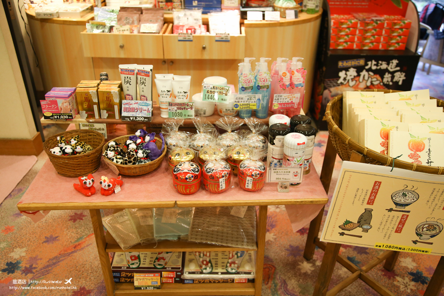 %e8%8a%b1%e9%90%98%e4%ba%ad%e3%81%af%e3%81%aa%e3%82%84-kashoutei-hanaya-7