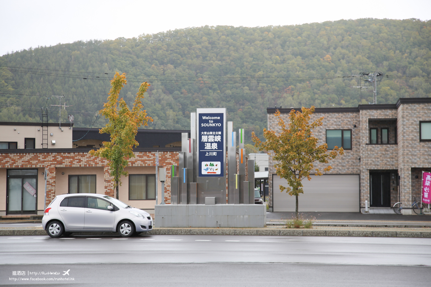 上川駅