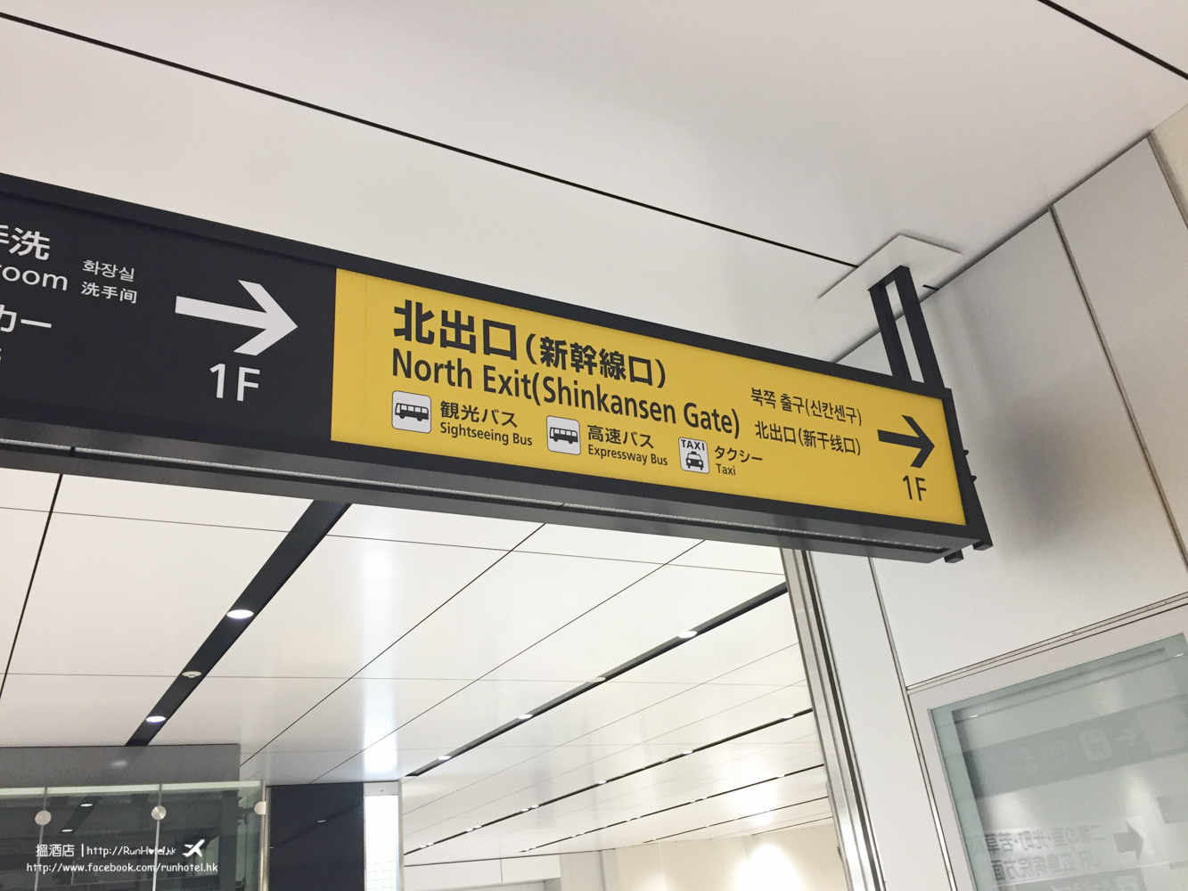 hiroshima-airport-3