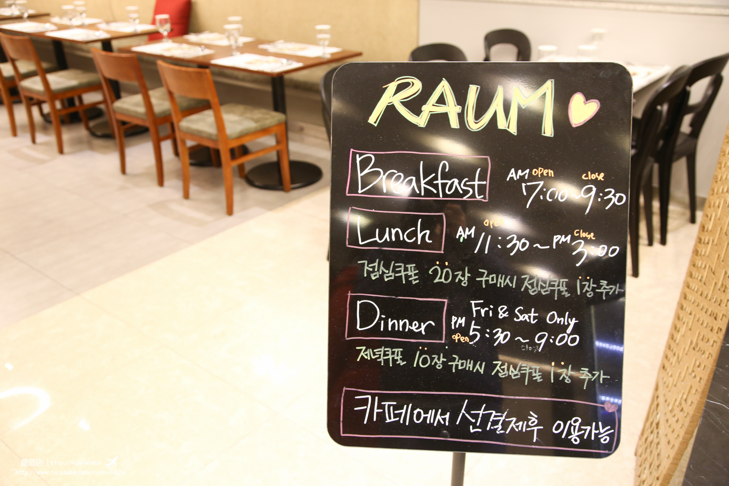 hotel-atrium-seoul-21