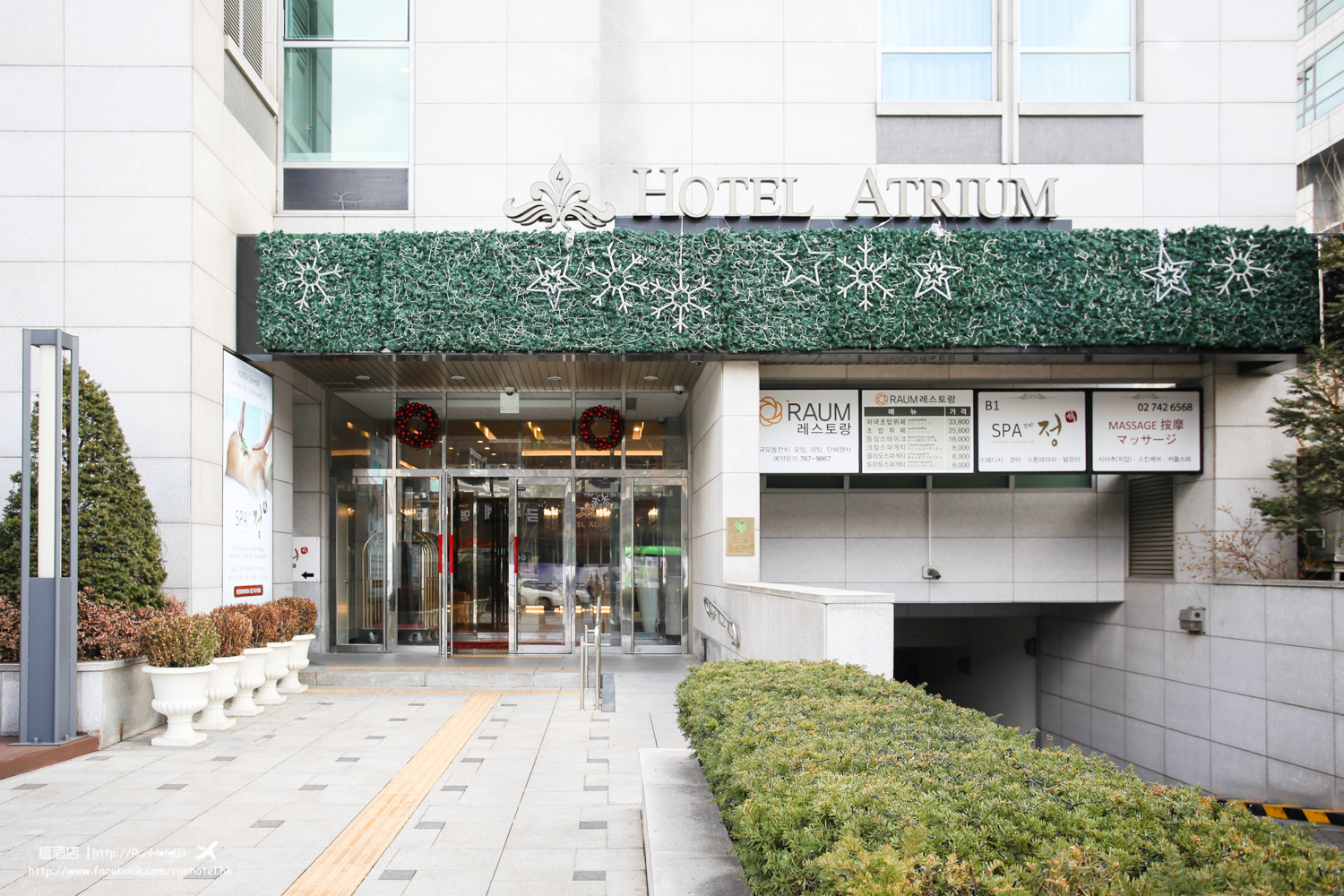 hotel-atrium-seoul-4