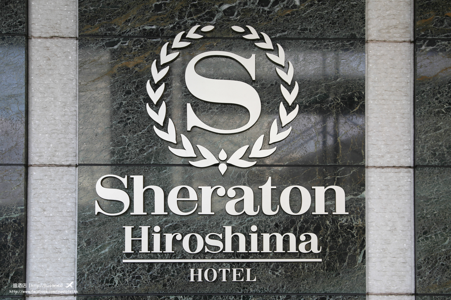 sheraton-grand-hotel-hiroshima-64