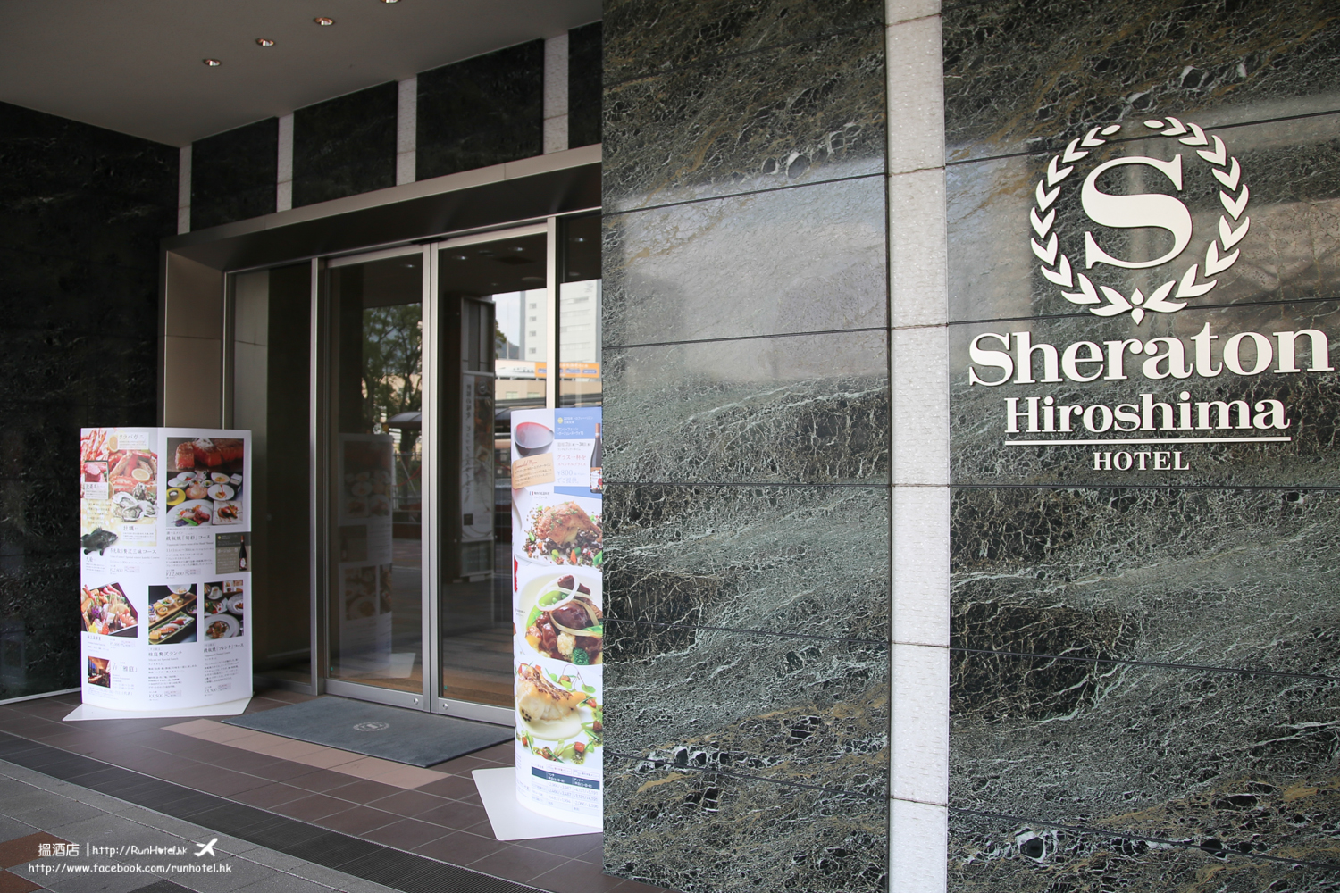sheraton-grand-hotel-hiroshima-65