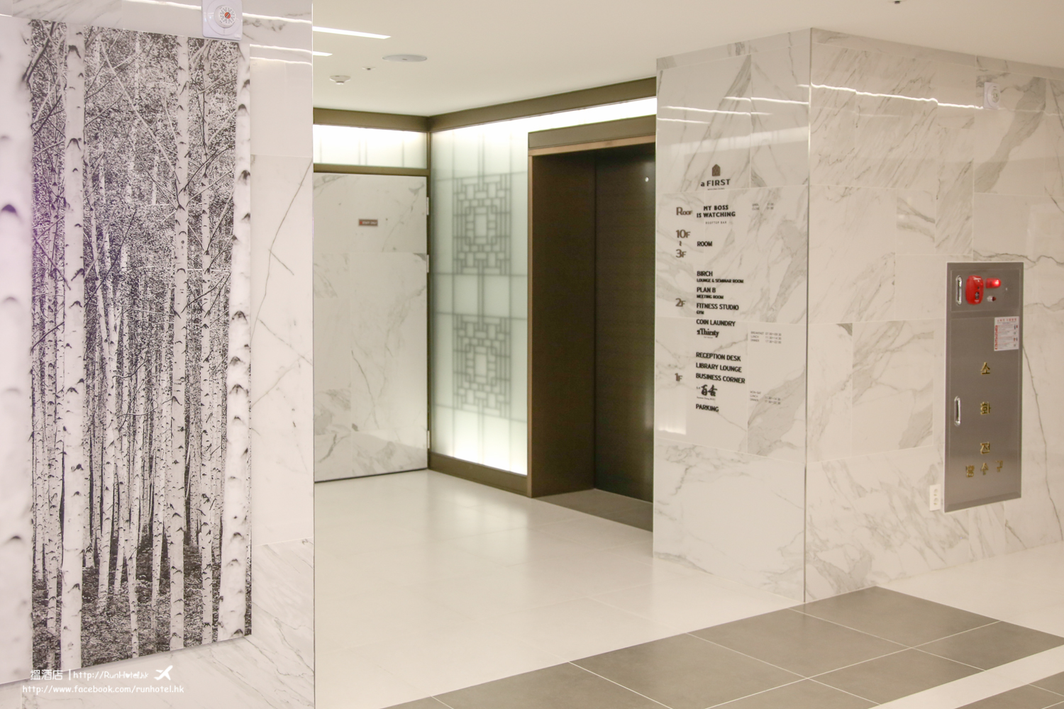 a-first-myeongdong-hotel-1