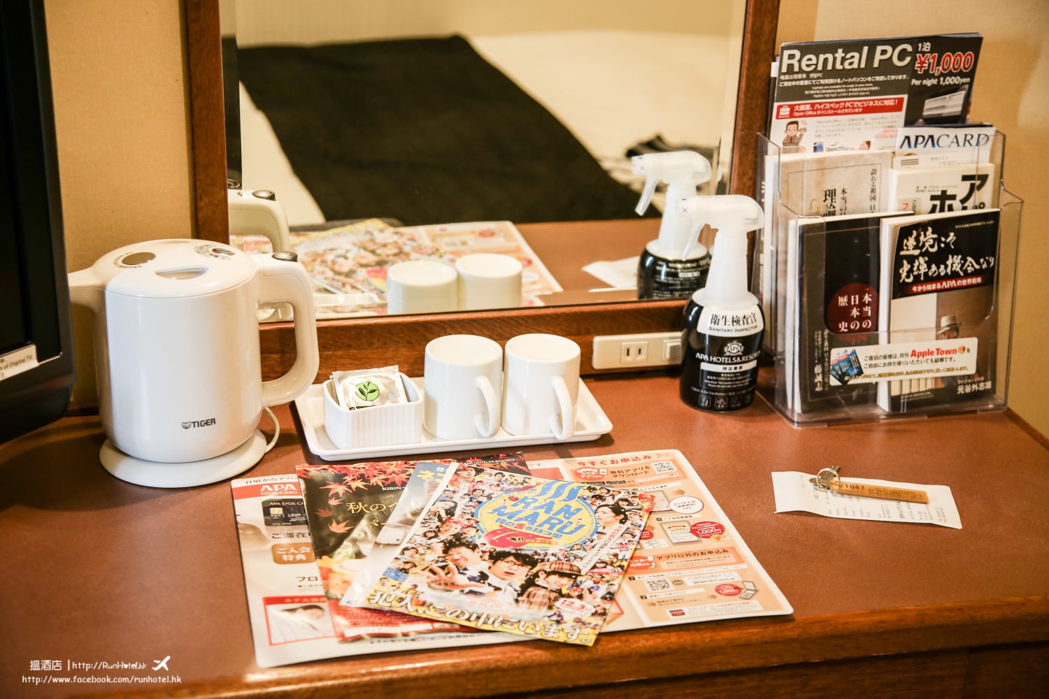 倉敷站前(APA Hotel Kurashiki-Ekimae) (10)