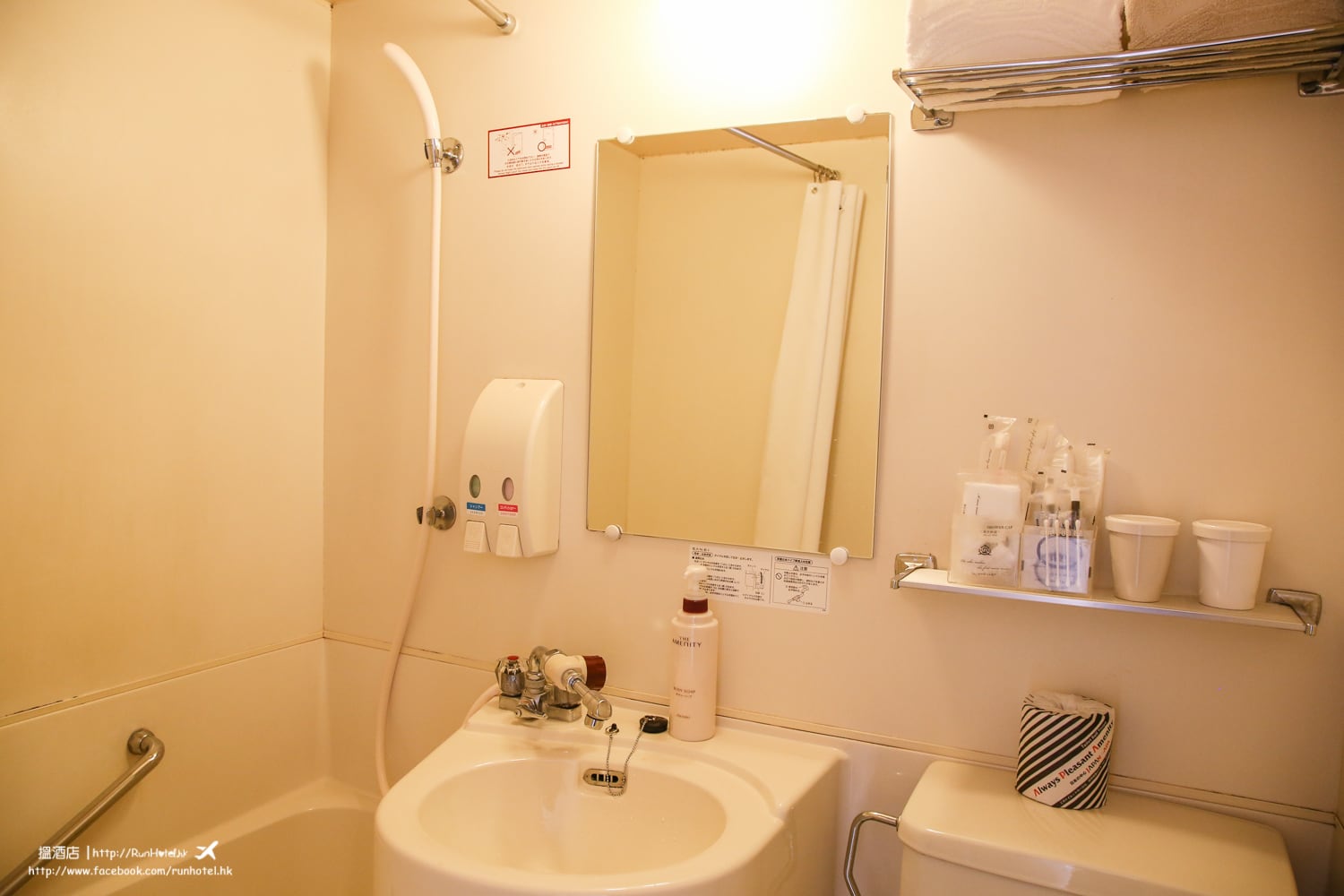 倉敷站前(APA Hotel Kurashiki-Ekimae) (5)