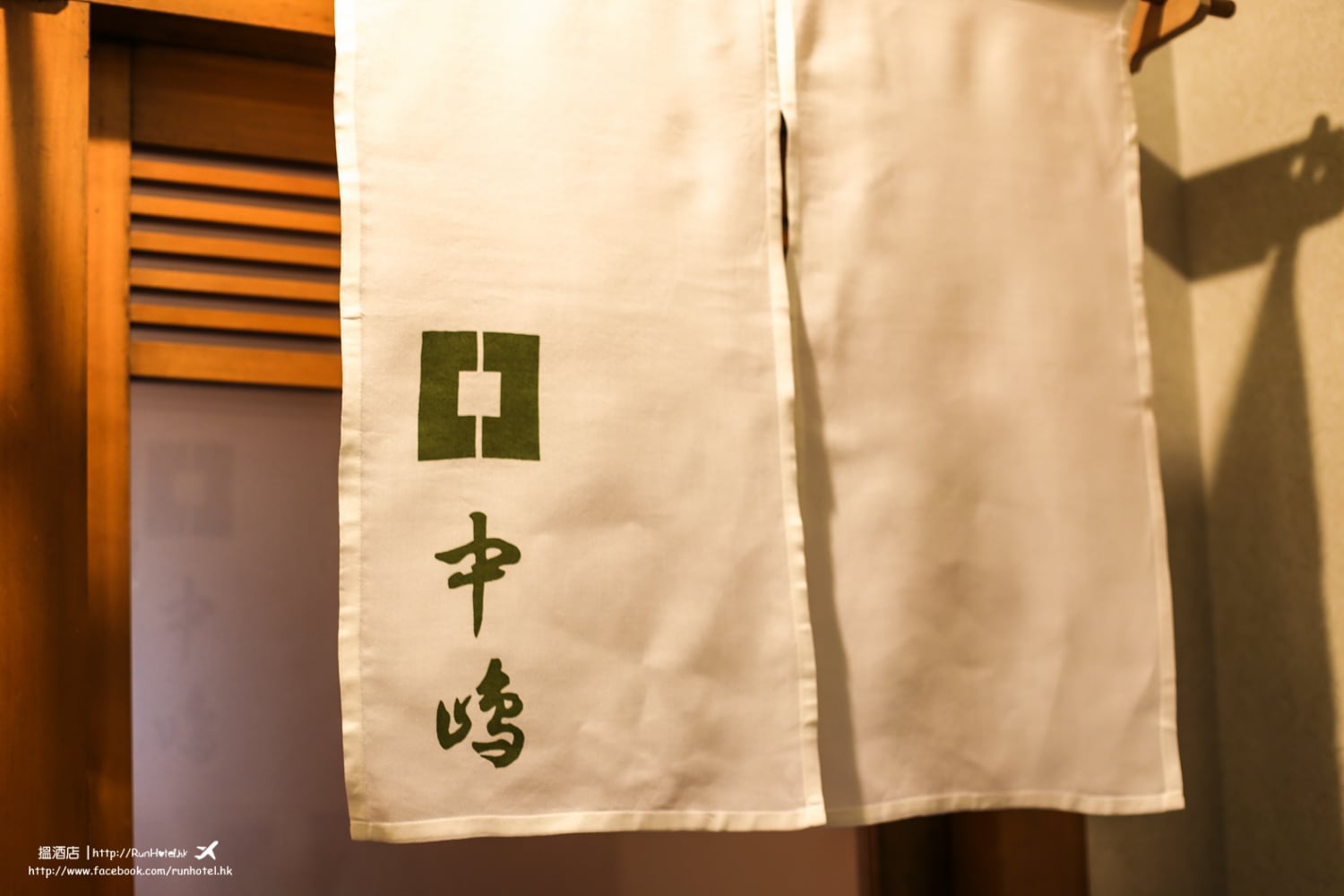 新宿中嶋 (4)