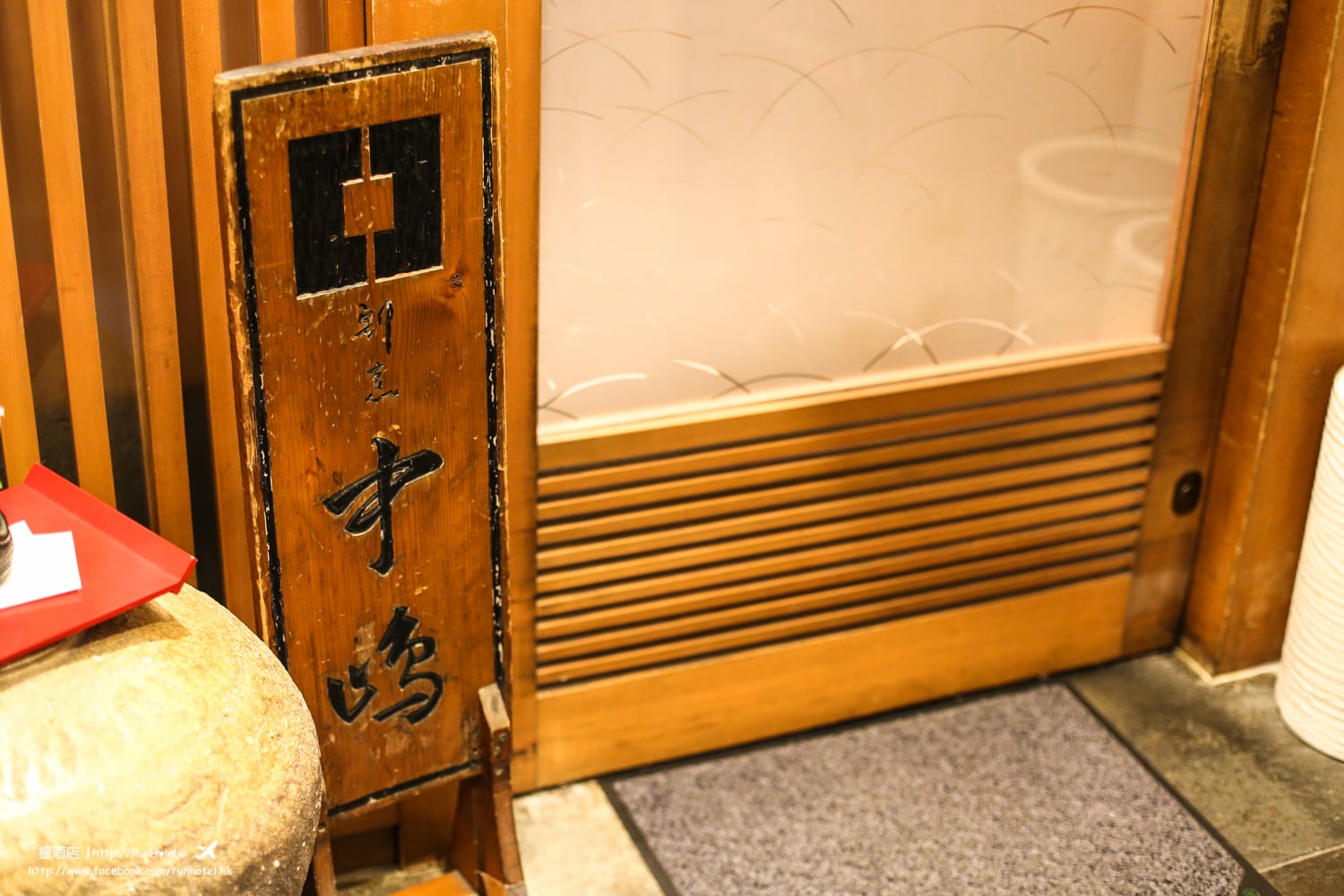 新宿中嶋 (5)