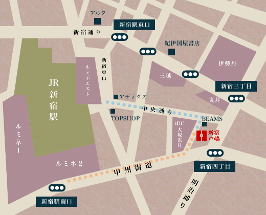 新宿中嶋