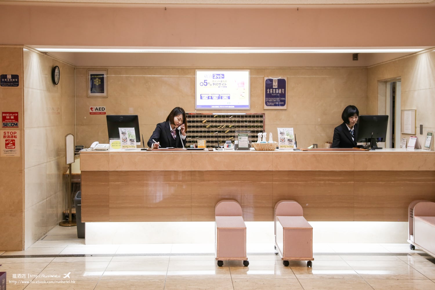 米子華盛頓酒店 (3)