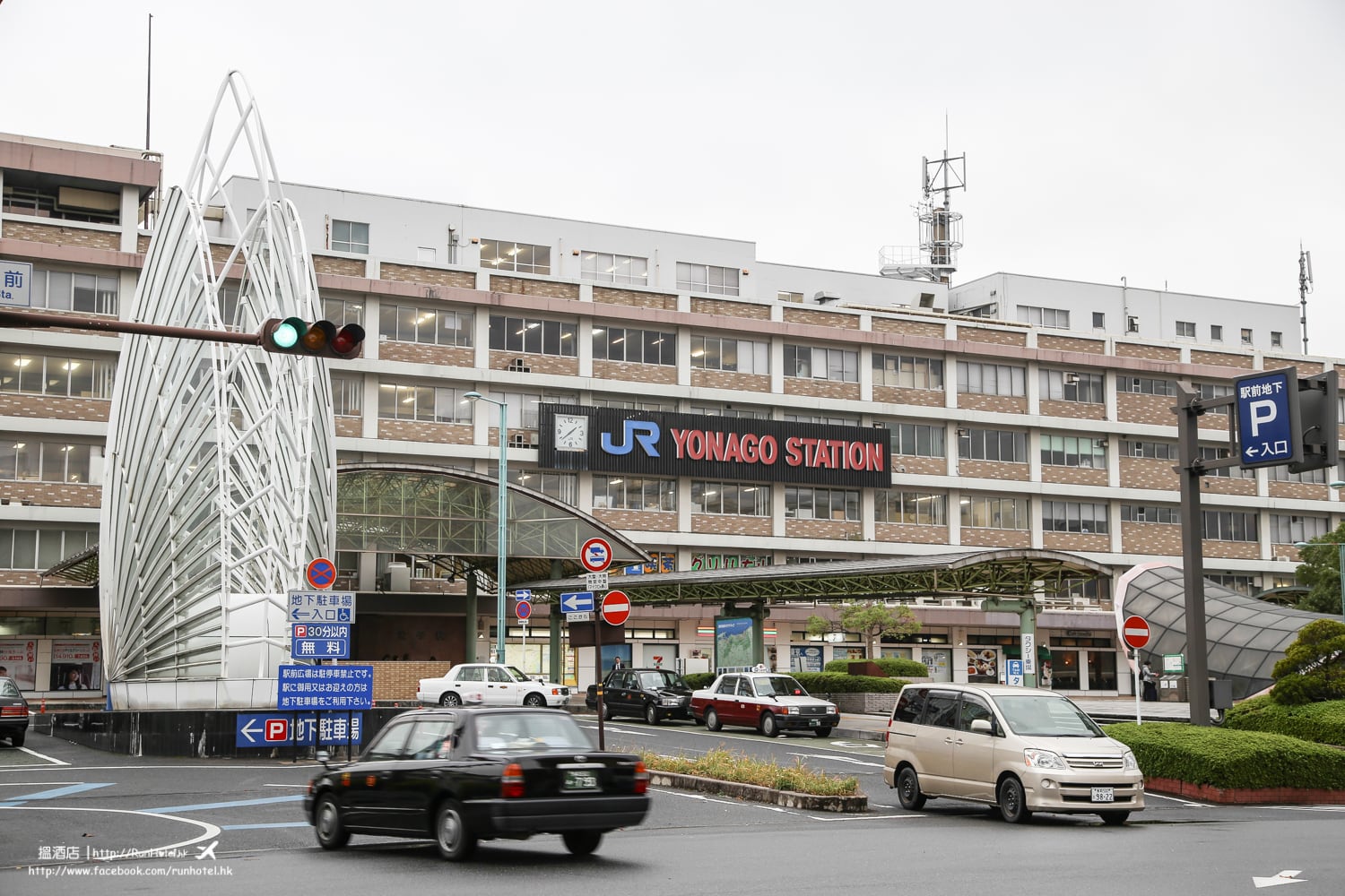 米子華盛頓酒店 (8)