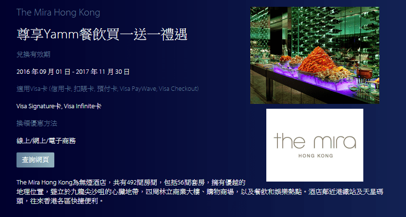 Visa Hong Kong Personal Visa Signature Offers