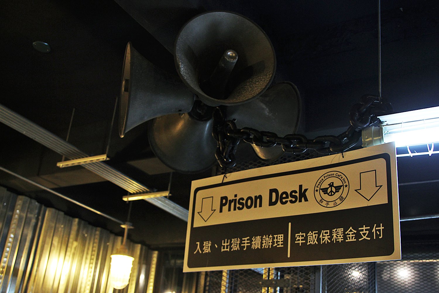 Peace Prison Cafe Inn (3)