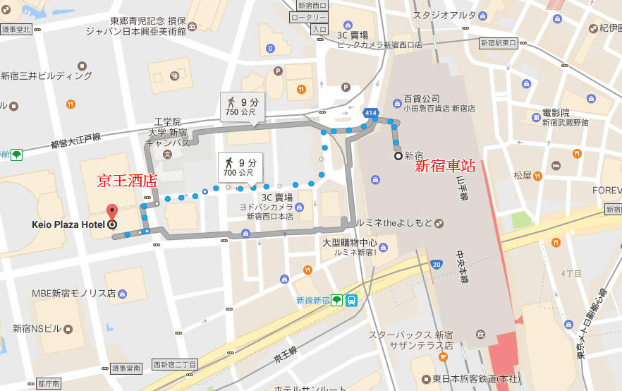 東京京王廣場酒店