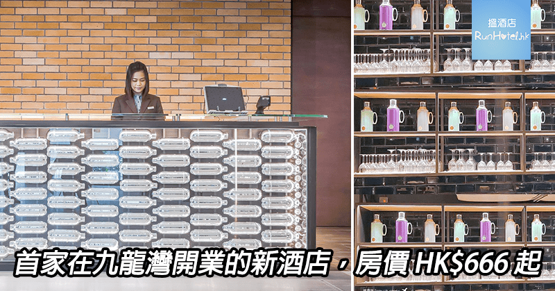君立酒店 Camlux Hotel (2) banner