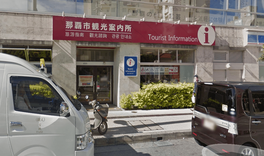 Sakurazaka Naka Dori - Google 地圖