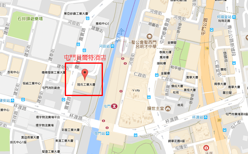 屯門貝爾特酒店