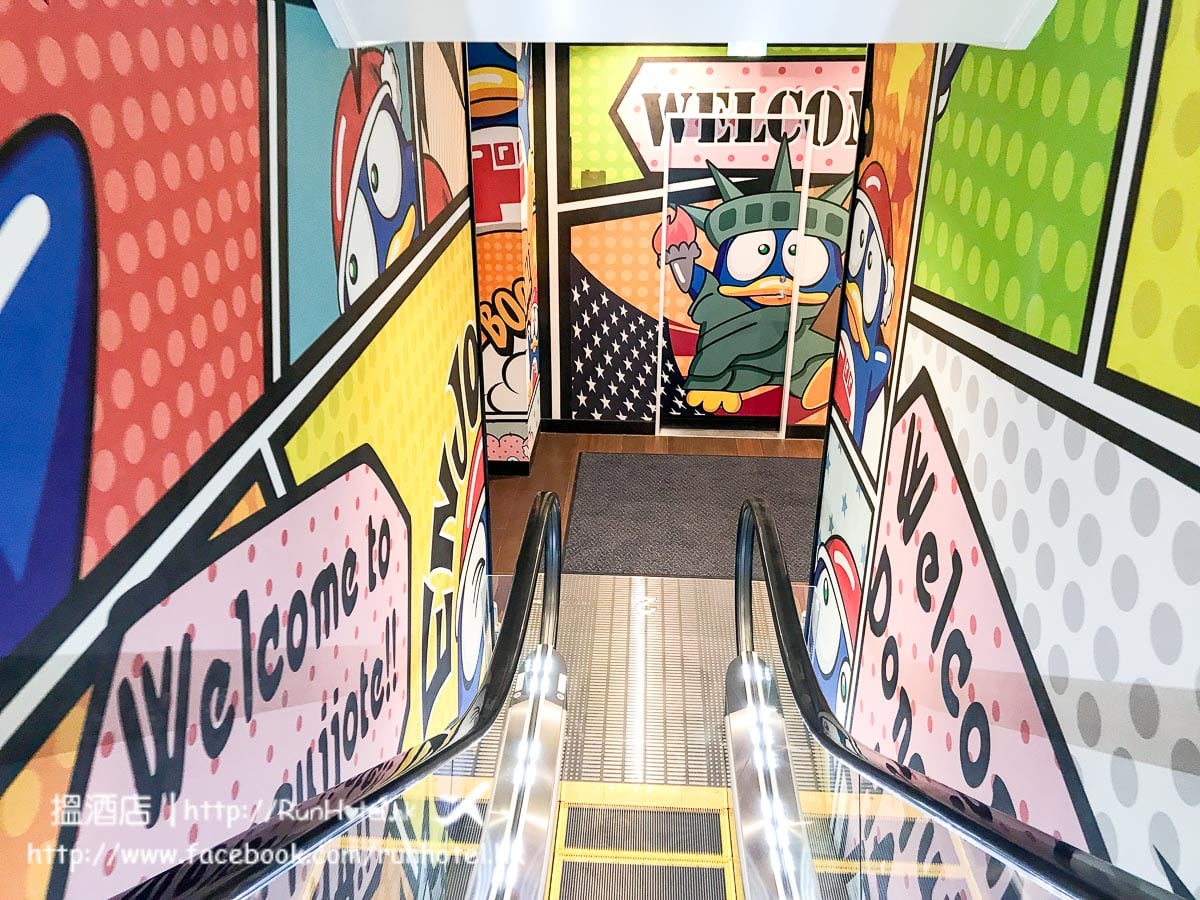 新宿東南口激安殿堂 (11)