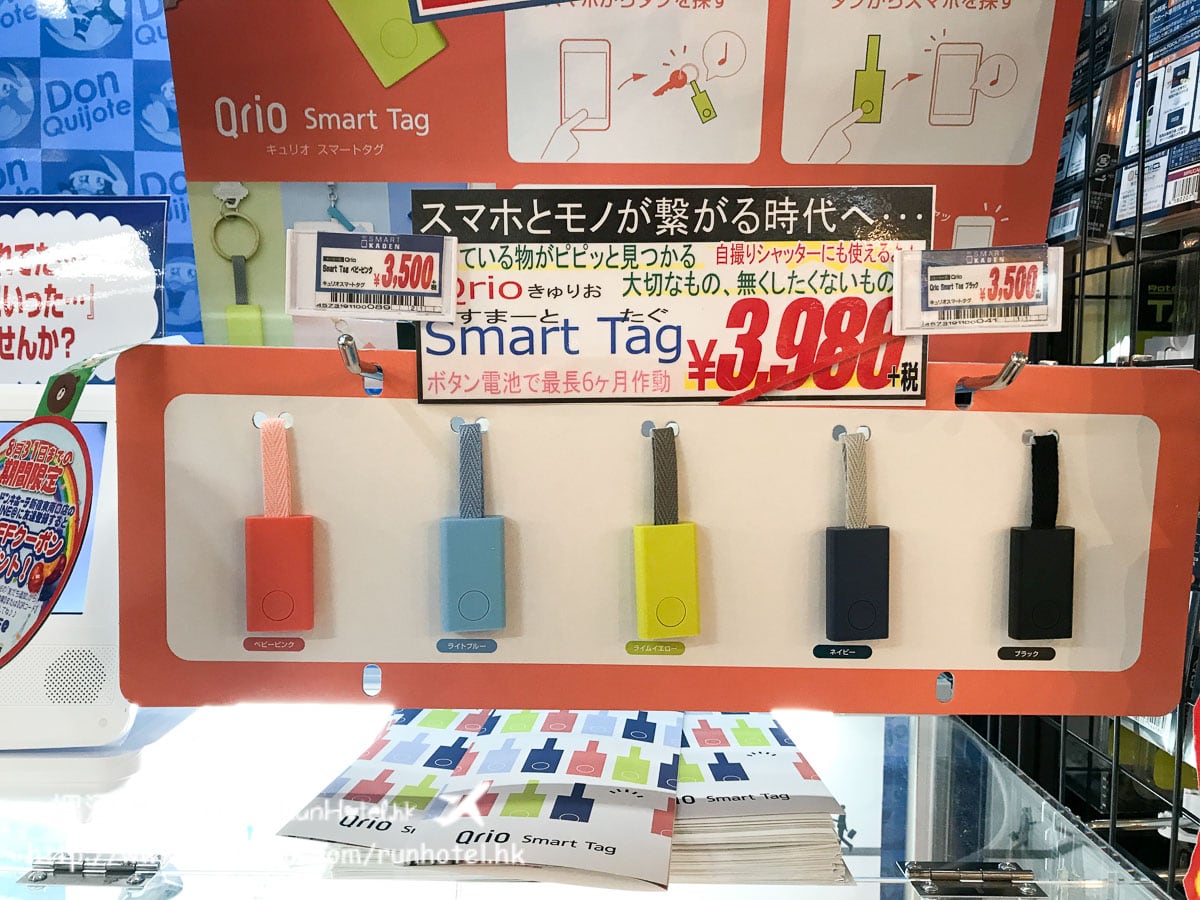 新宿東南口激安殿堂 (22)